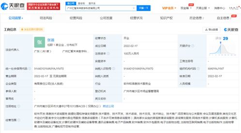 科技巨頭布局新賽道 得物與新東方成立數(shù)字科技公司