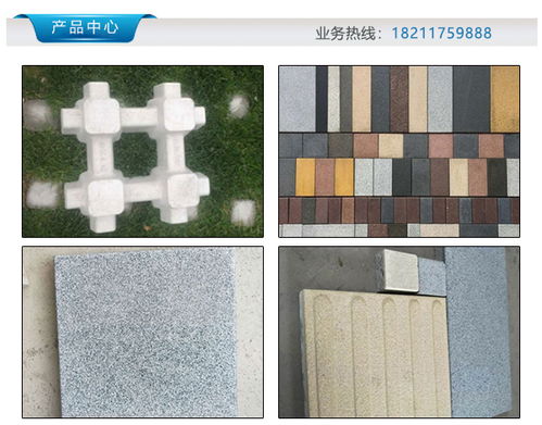 荊州欣隆仿石材彩磚 品質鑄就經典，鋪設非凡之路